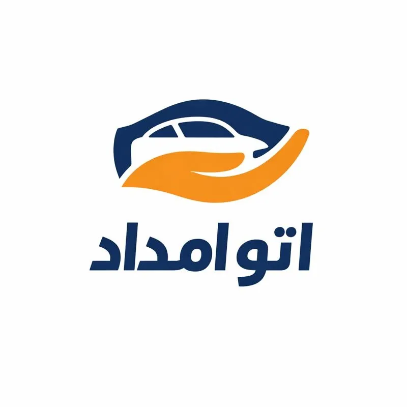 اتو امداد